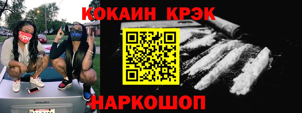 COCAIN Перу Аша