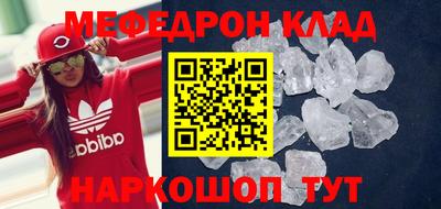 стаф Чапаевск