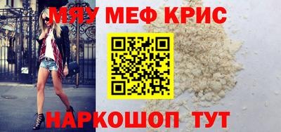 стаф Чапаевск
