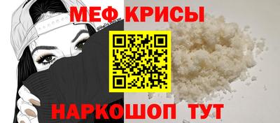 винт Чебаркуль