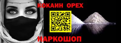 ALPHA-PVP Чебоксары