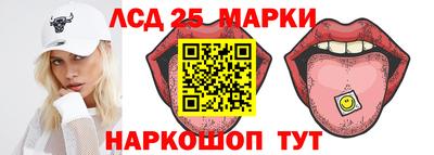 винт Чебаркуль