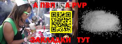 винт Чебаркуль