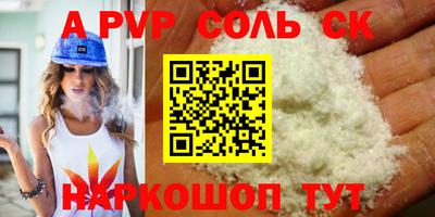 винт Чебаркуль