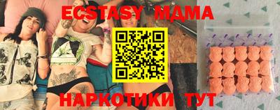 винт Чебаркуль