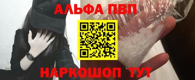 стаф Чапаевск