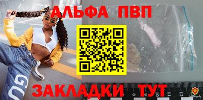 винт Чебаркуль