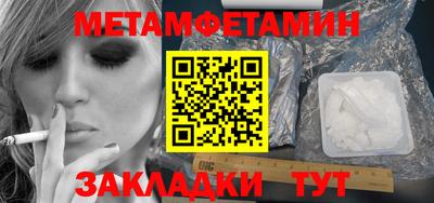 ALPHA-PVP Чебоксары
