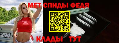 винт Чебаркуль