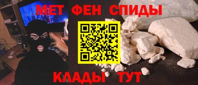 стаф Чапаевск