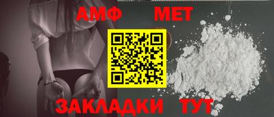 стаф Чапаевск