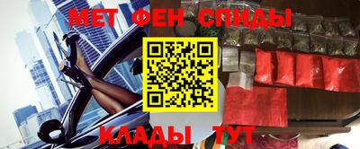 винт Чебаркуль