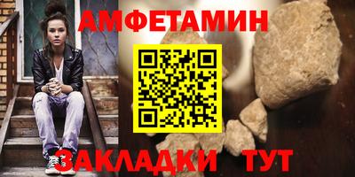 стаф Чапаевск