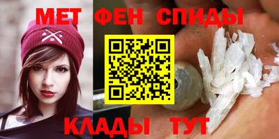ALPHA-PVP Чебоксары