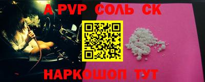 винт Чебаркуль