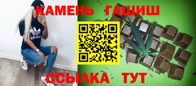 винт Чебаркуль