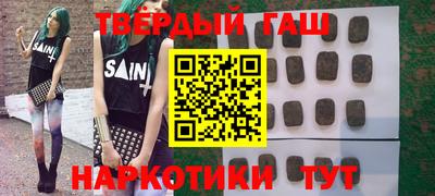 стаф Чапаевск