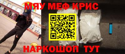ALPHA-PVP Чебоксары