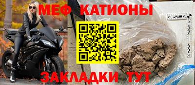 стаф Чапаевск