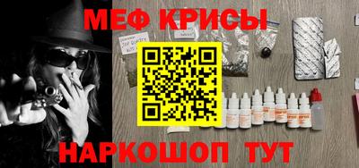 стаф Чапаевск