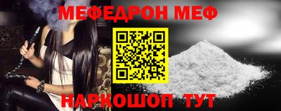 винт Чебаркуль