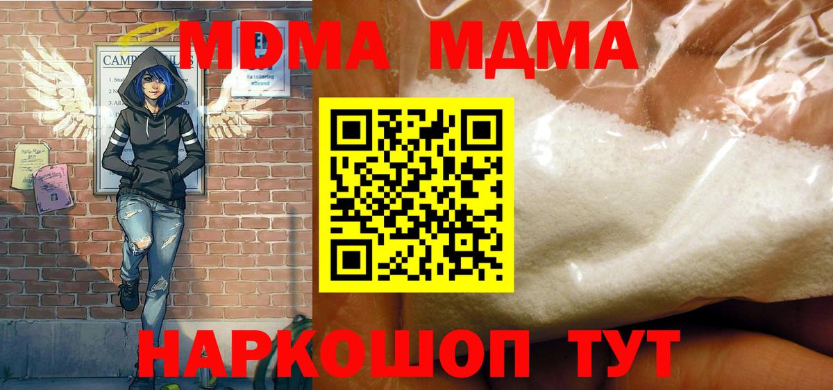 МДМА VHQ Аша
