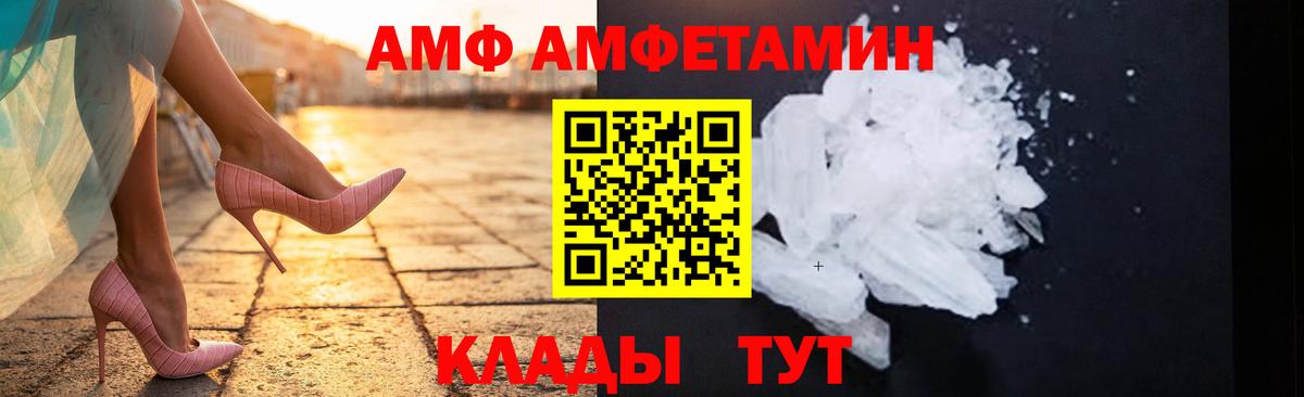 Метамфетамин мет  Вход с VPN  Аша 