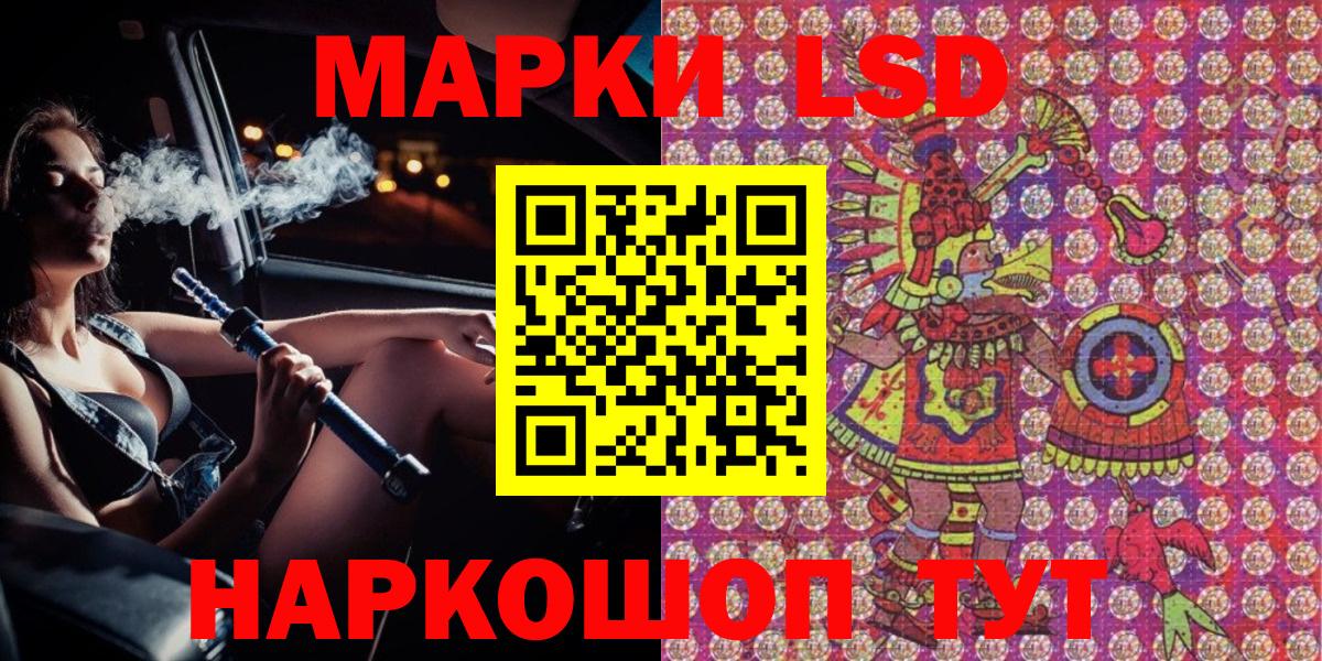 Наркотические марки  Вход с VPN  Аша  Марки NBOMe 1500мкг 
