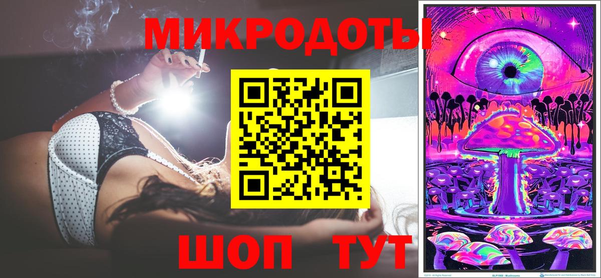 Аша  Галлюциногенные грибы мухоморы  Вход с VPN 