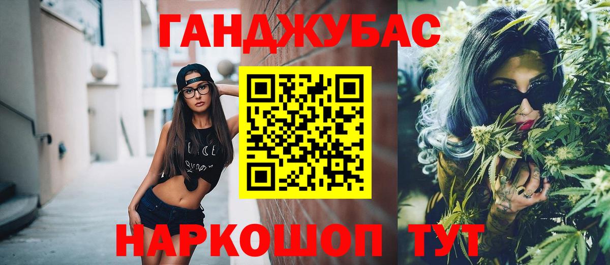 Марихуана OG Kush Аша