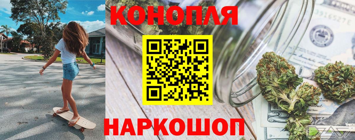 Аша  Бошки марихуана ГИДРОПОН  МАРИХУАНА ГИДРОПОН  Каннабис индика  Вход с VPN 
